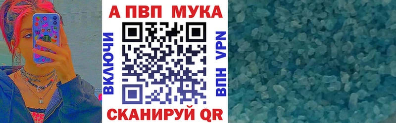 A PVP СК КРИС  MEGA зеркало  Кукмор 