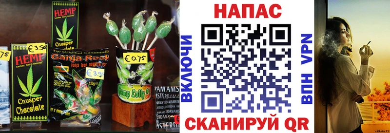дарк нет состав  Кукмор  Печенье с ТГК конопля 