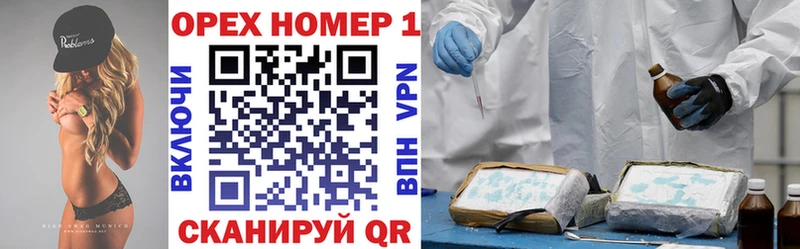 КОКАИН 97%  Кукмор 
