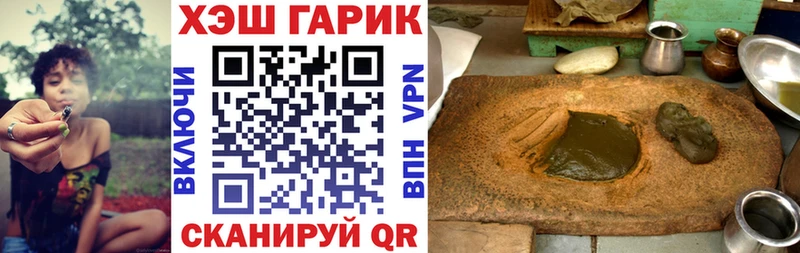 ГАШ Изолятор  гидра tor  Кукмор 