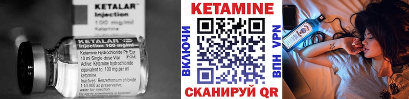 купить закладку  Кукмор  Кетамин ketamine 