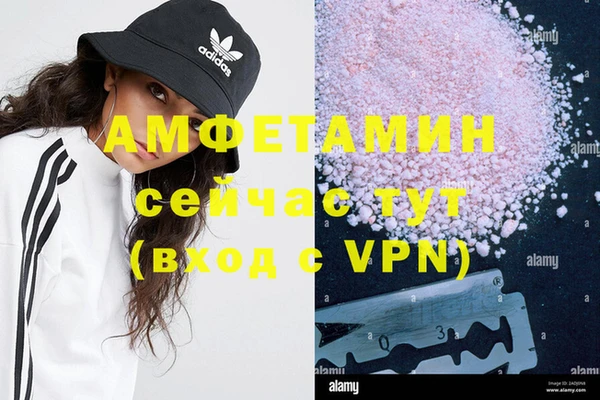 марки nbome Алексин