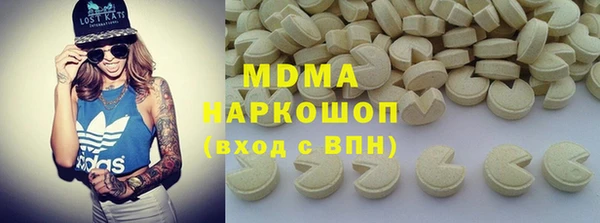 наркотики Алзамай