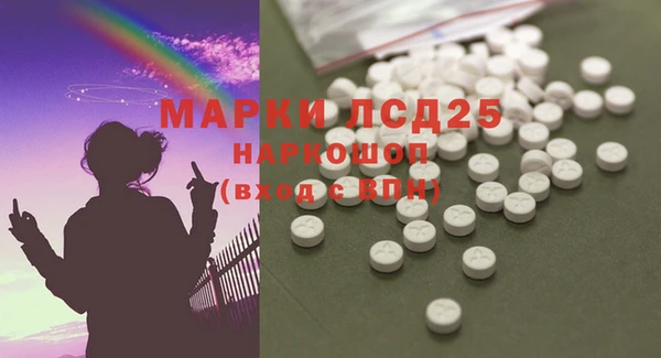 наркотики Алзамай