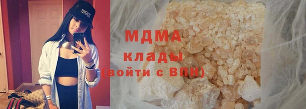 стафф Алексеевка