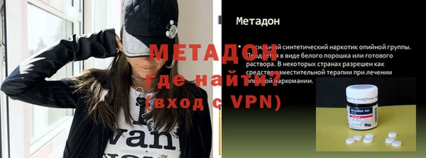 марки nbome Алексин