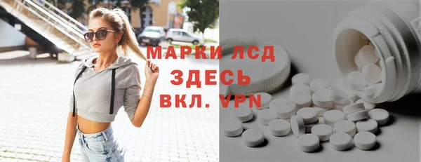 стафф Алексеевка