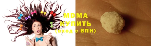 стафф Алексеевка