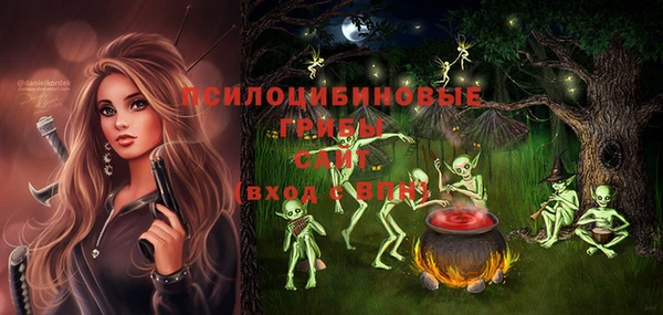 марки nbome Алексин