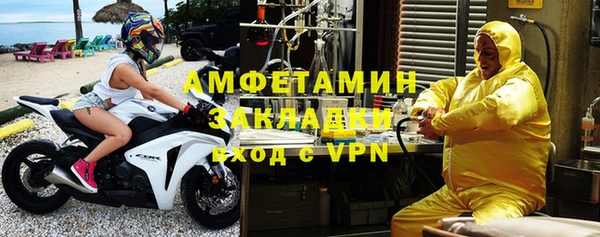 стафф Алексеевка