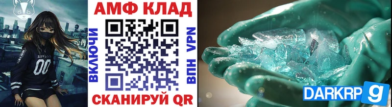 МЕТАМФЕТАМИН Декстрометамфетамин 99.9%  Кукмор 